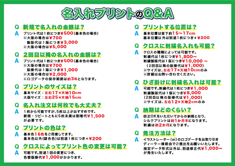 QA.2026.09.jpg